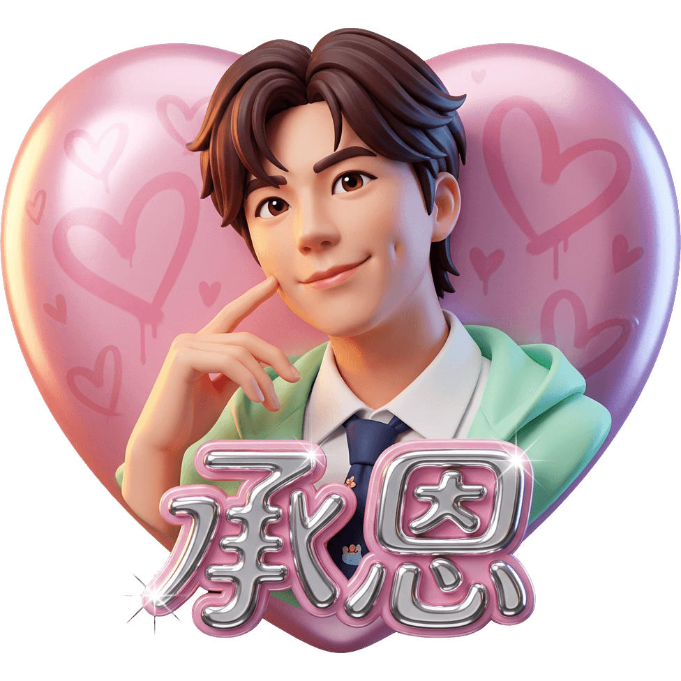 承恩CN TikTok LIVE gift