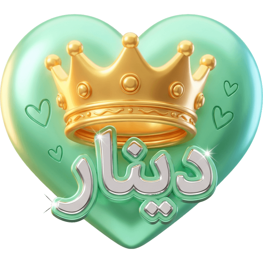 Dinar Crown TikTok LIVE gift