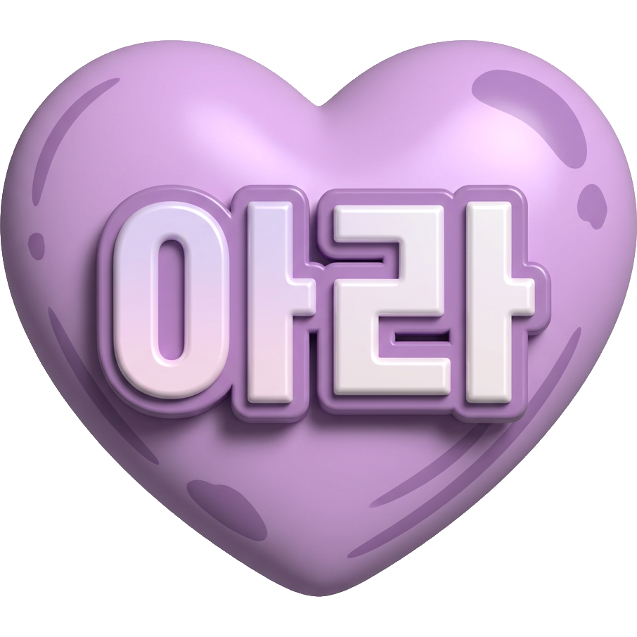 Ara TikTok LIVE gift