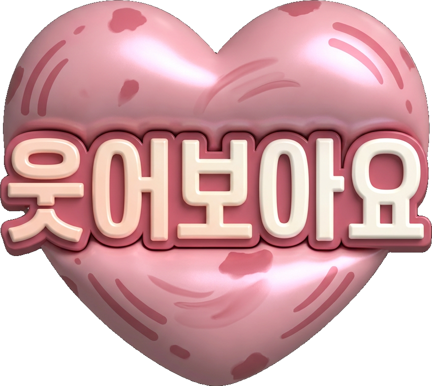 Smile Please TikTok LIVE gift