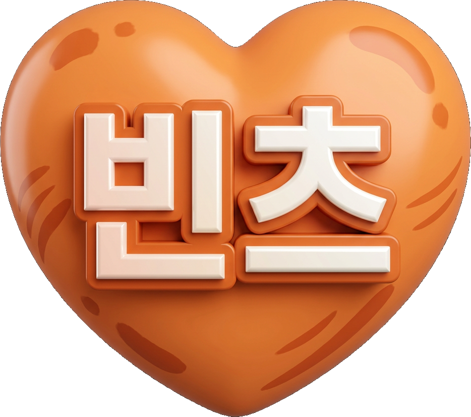 Bintz Heart TikTok LIVE gift