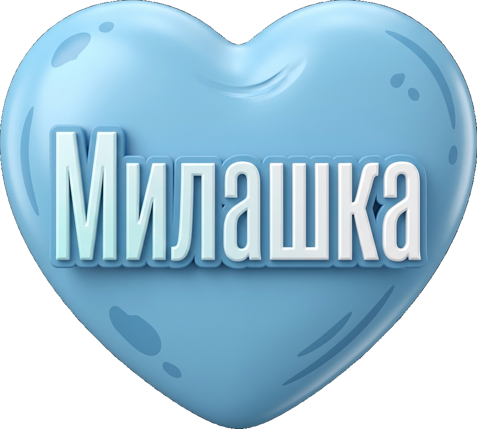 Milashka TikTok LIVE gift