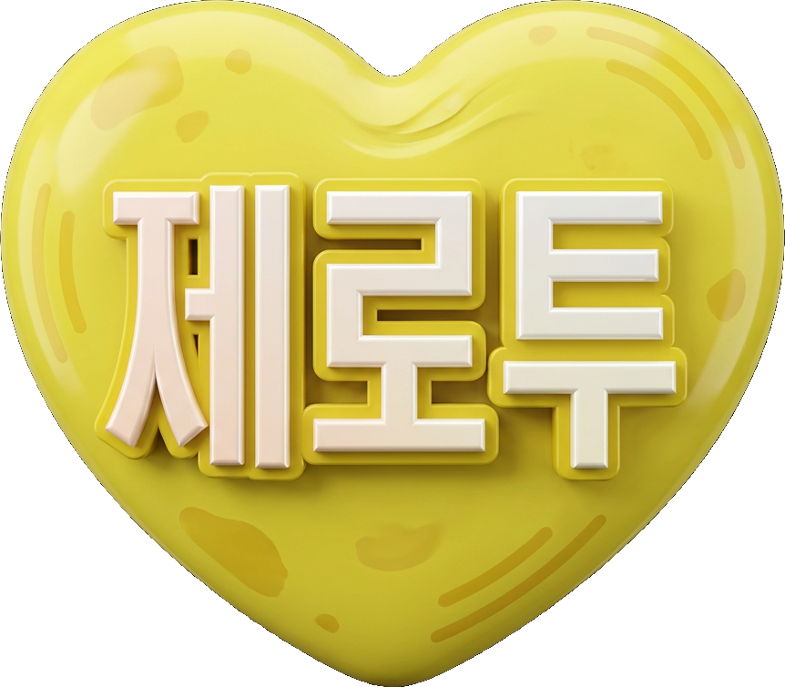 Zero Two TikTok LIVE gift