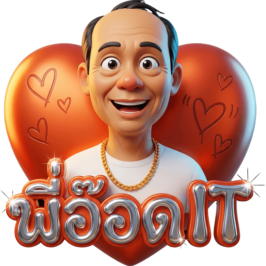 พี่อ๊อดITสร้อยทอง TikTok LIVE gift