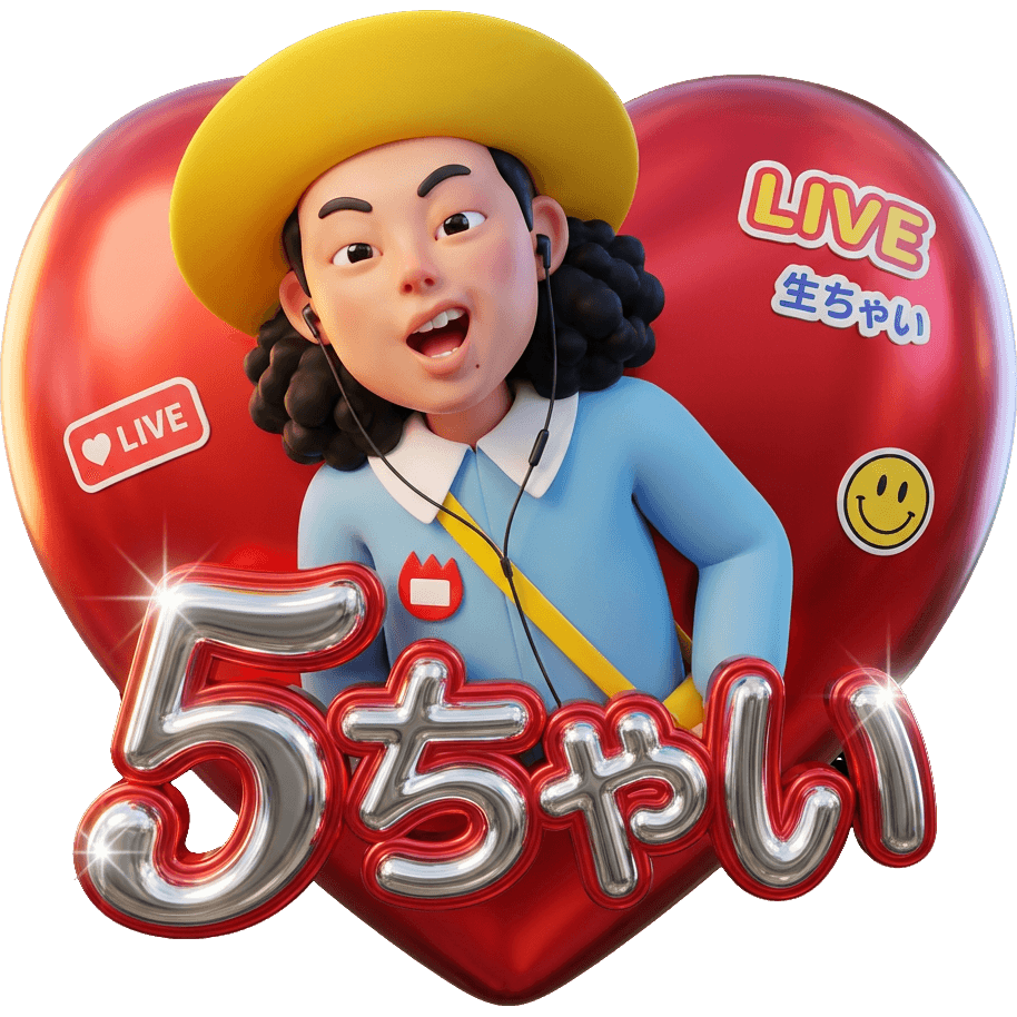 園児REON TikTok LIVE gift