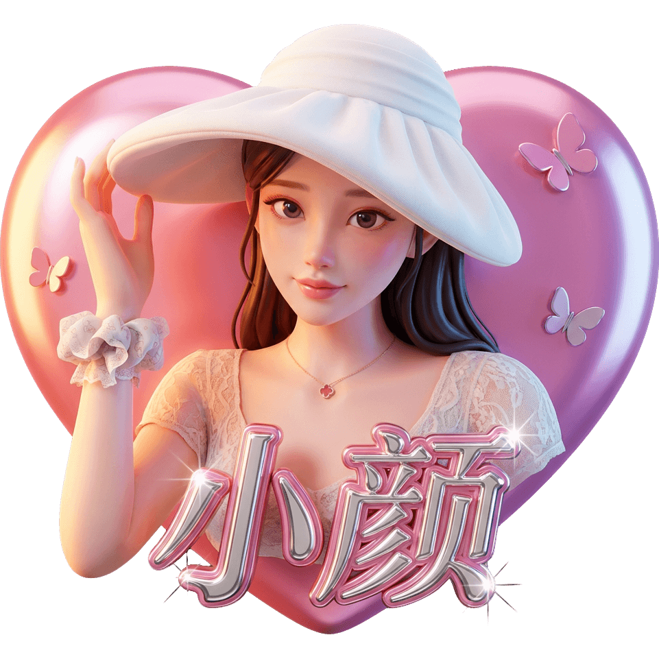 挚爱小颜love ula TikTok LIVE gift