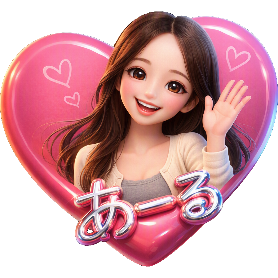 Aru Wave TikTok LIVE gift