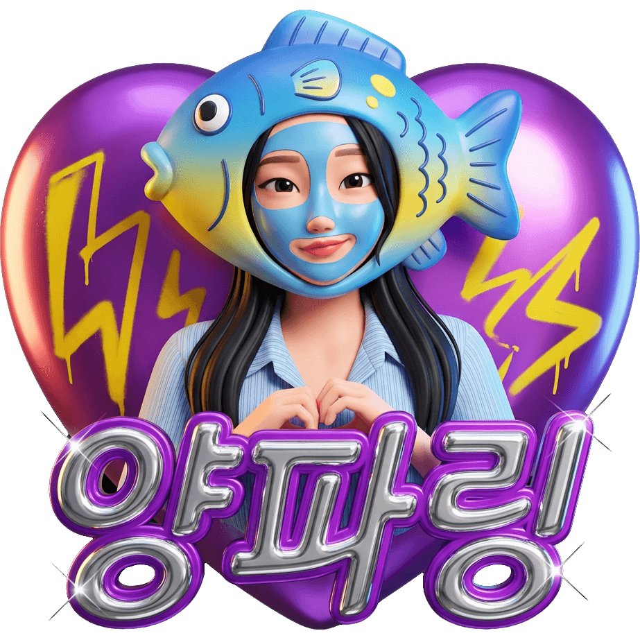 Onion Kingdom TikTok LIVE gift