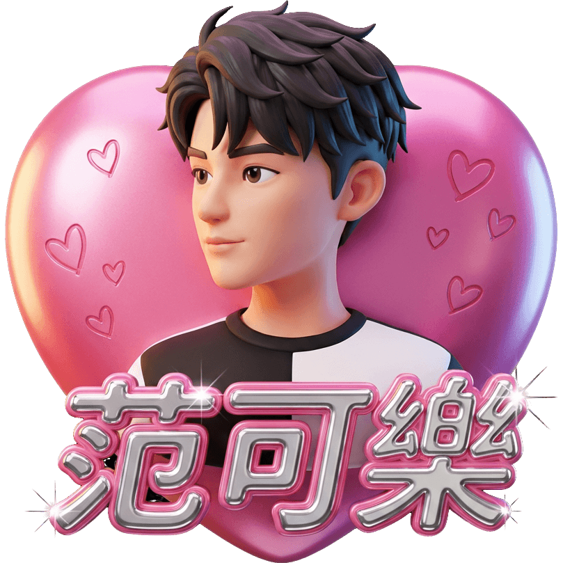 范可樂320 TikTok LIVE gift