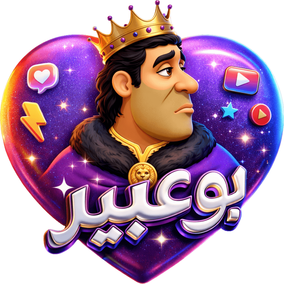 Bo3bir TikTok LIVE gift