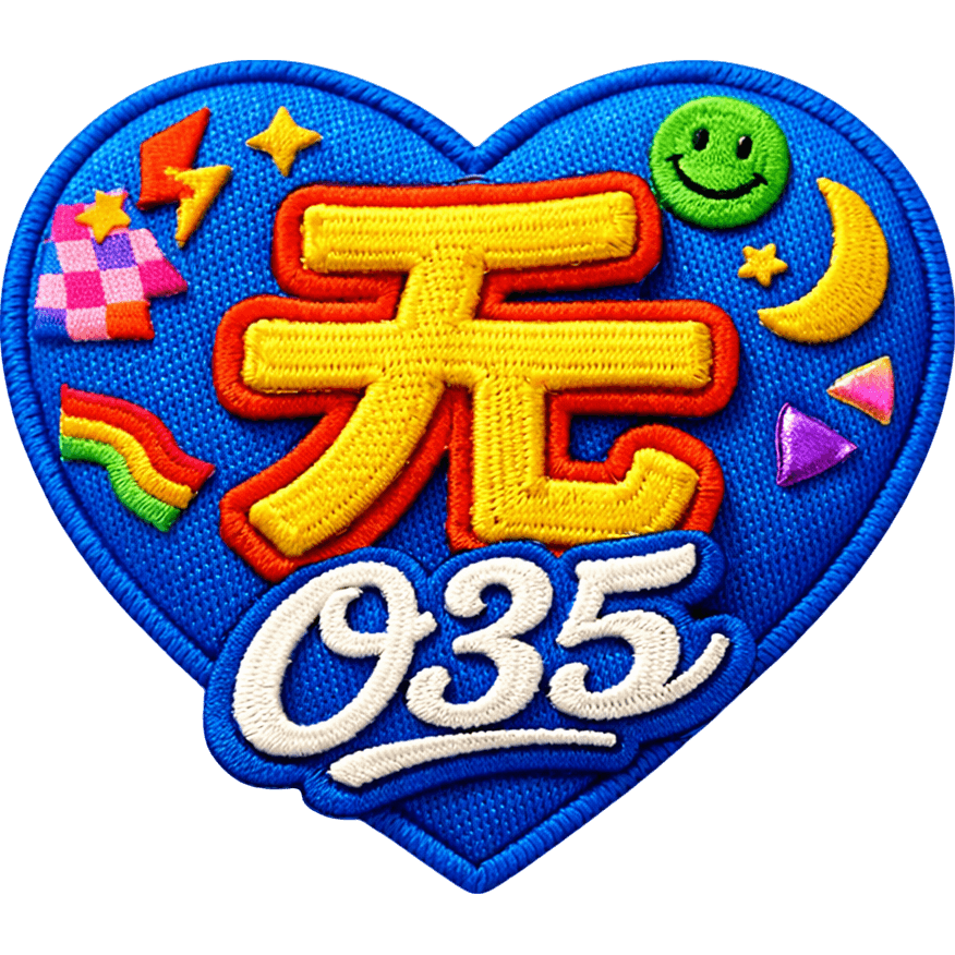 AZM 035 İBO TikTok LIVE gift