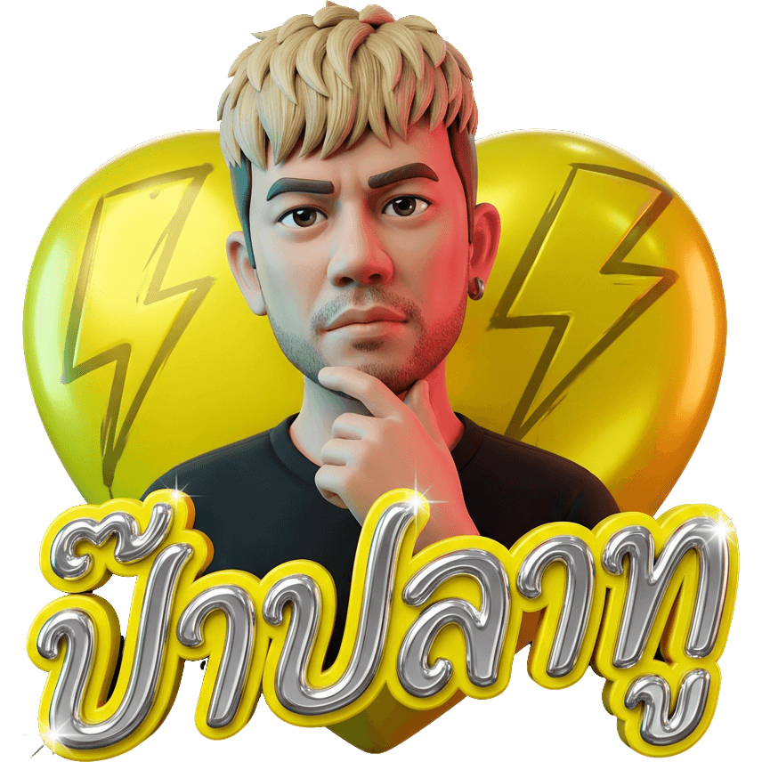 ป๊าปลาทู P2KL TikTok LIVE gift