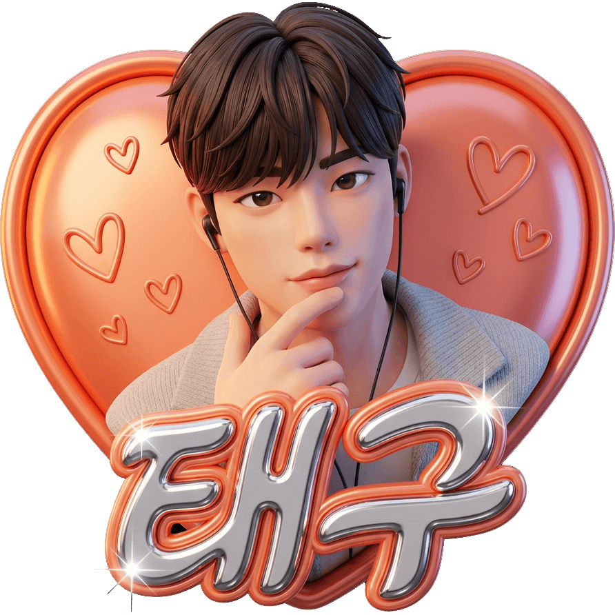 Baby Taegu TikTok LIVE gift