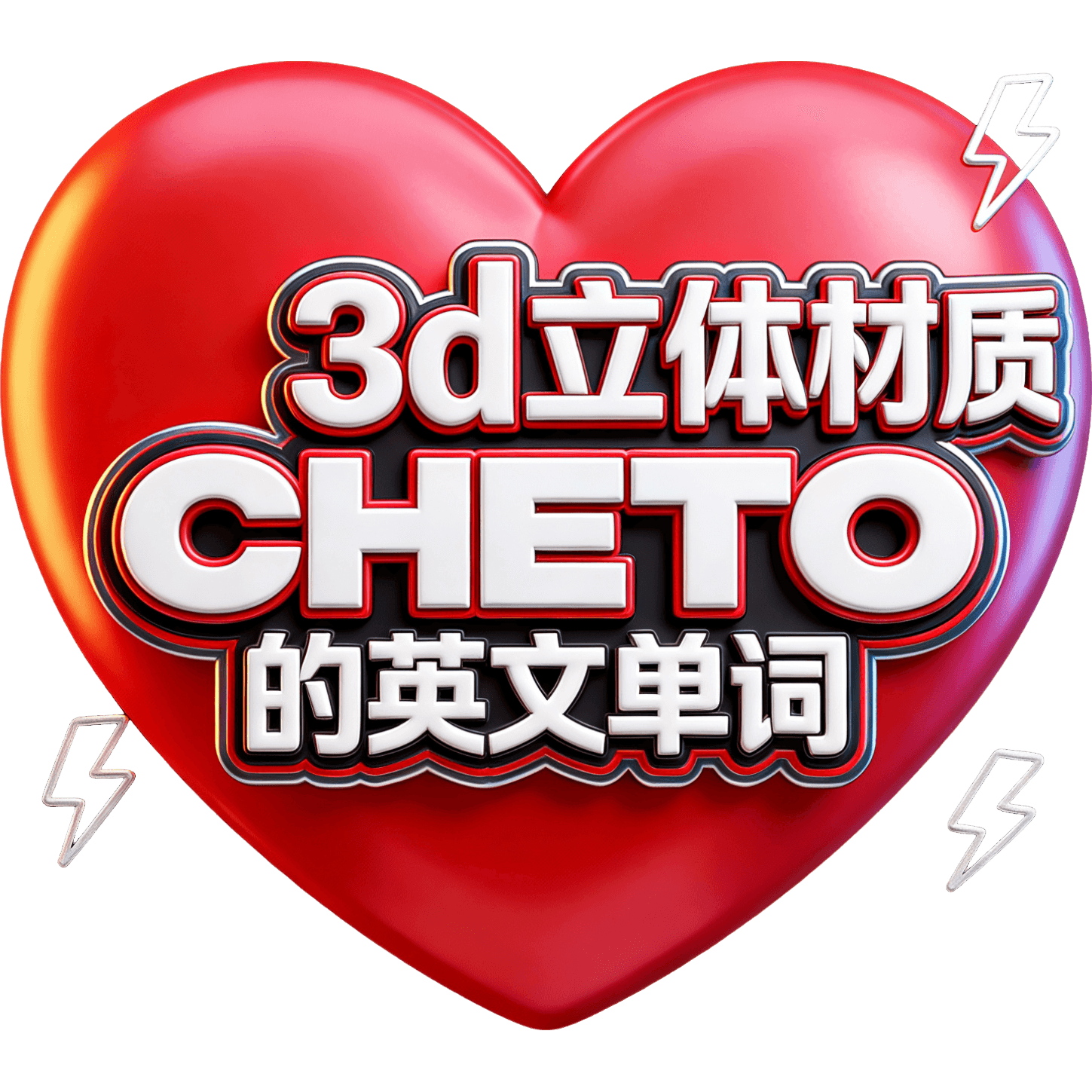 CHETO TikTok LIVE gift