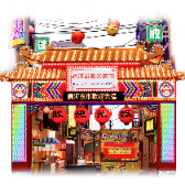 Raohe Night Market TikTok LIVE gift