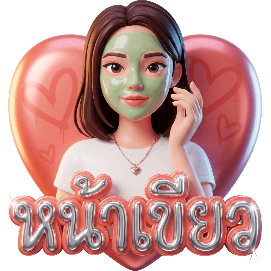 Pom TikTok LIVE gift