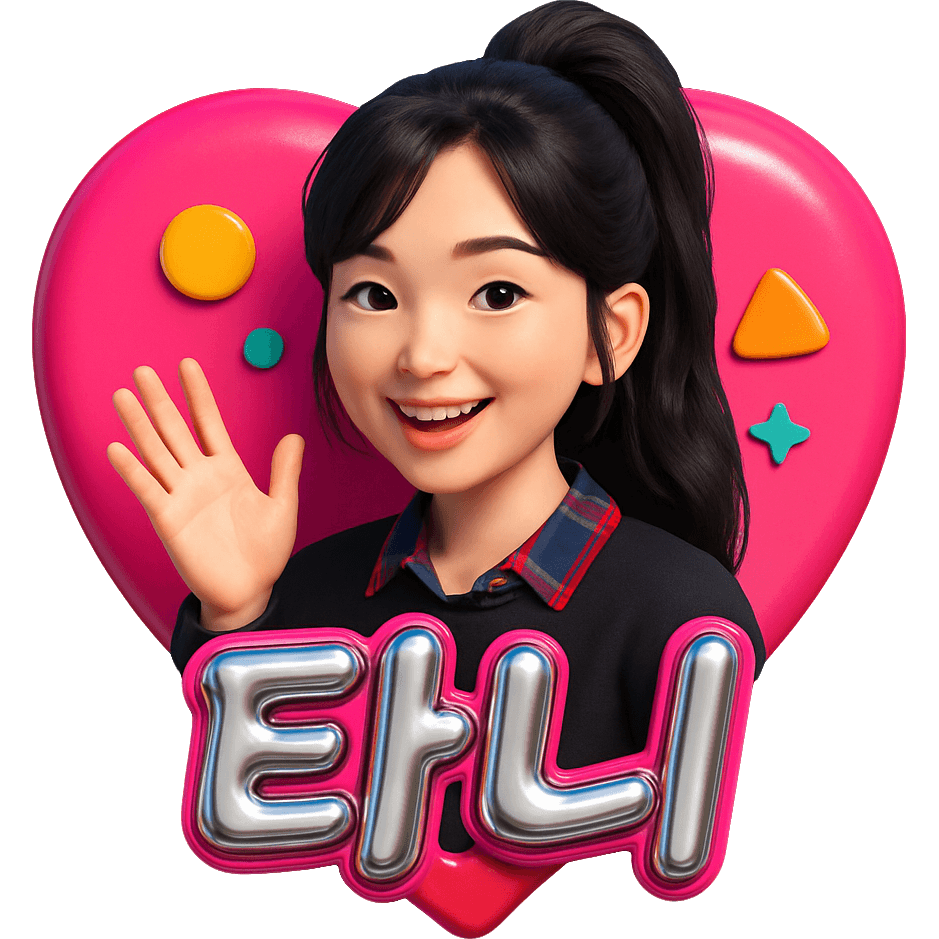 Hi Tani TikTok LIVE gift