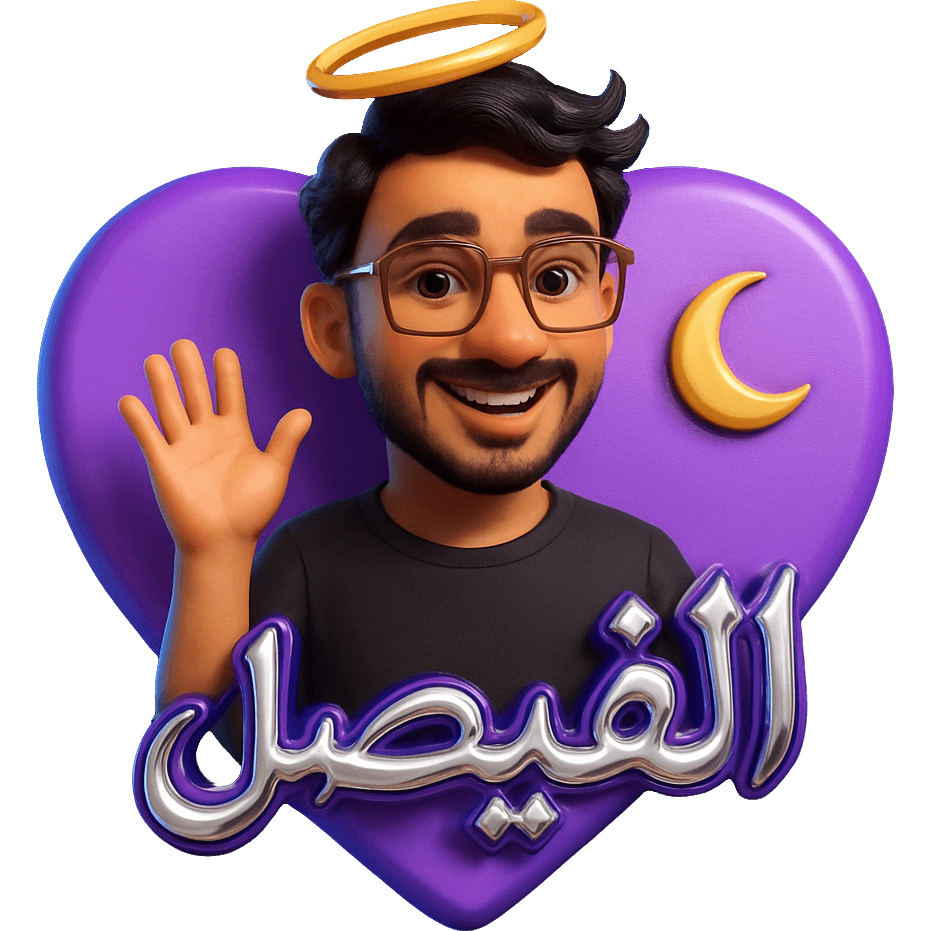 ارحب يا لفل 50 TikTok LIVE gift