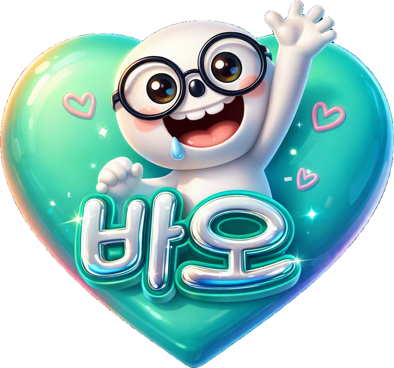 Bawo Wave TikTok LIVE gift