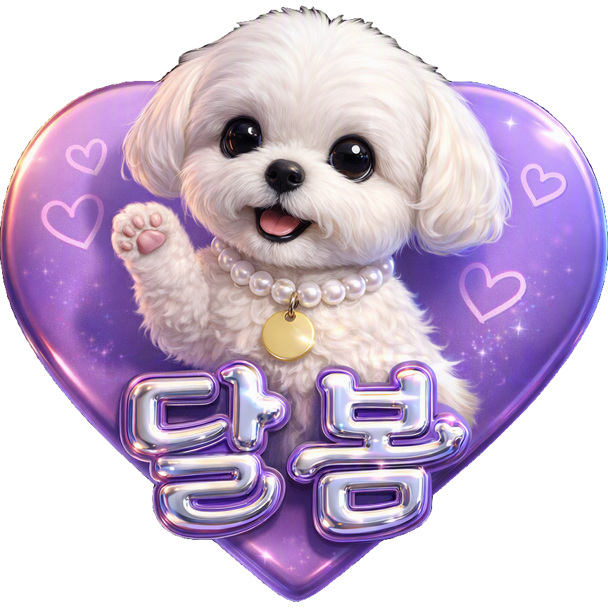Puppy Pearl TikTok LIVE gift