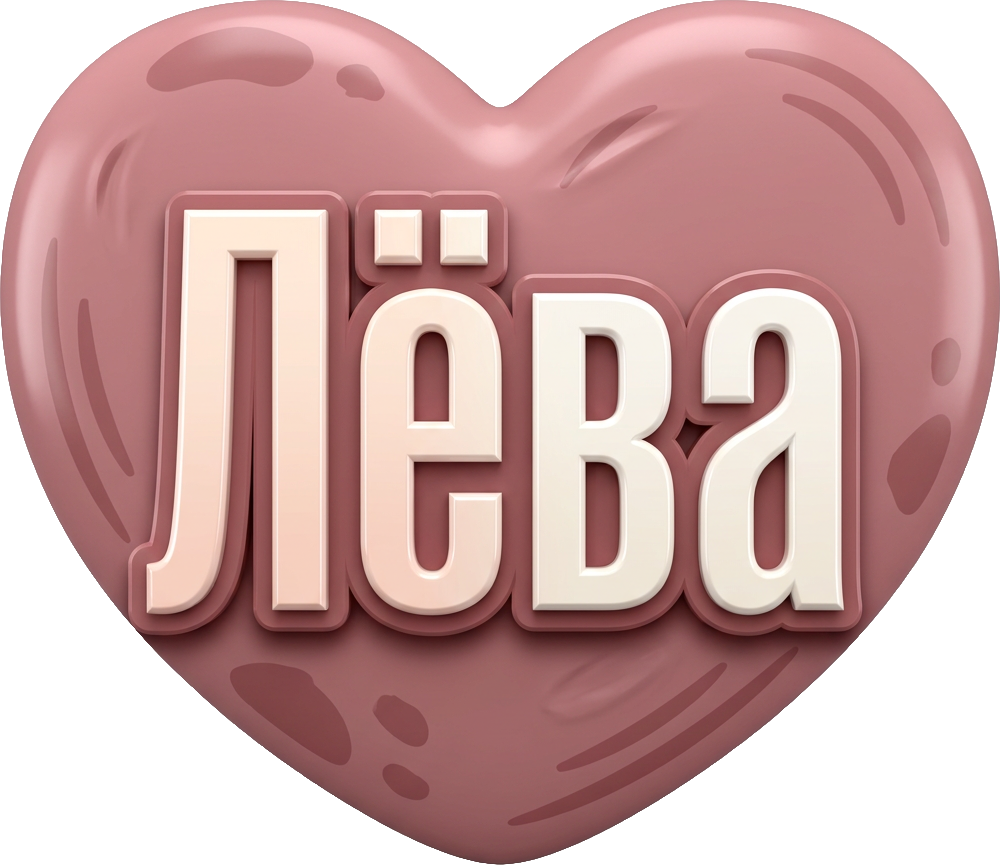 WOW IULIANA SOUL TikTok LIVE gift