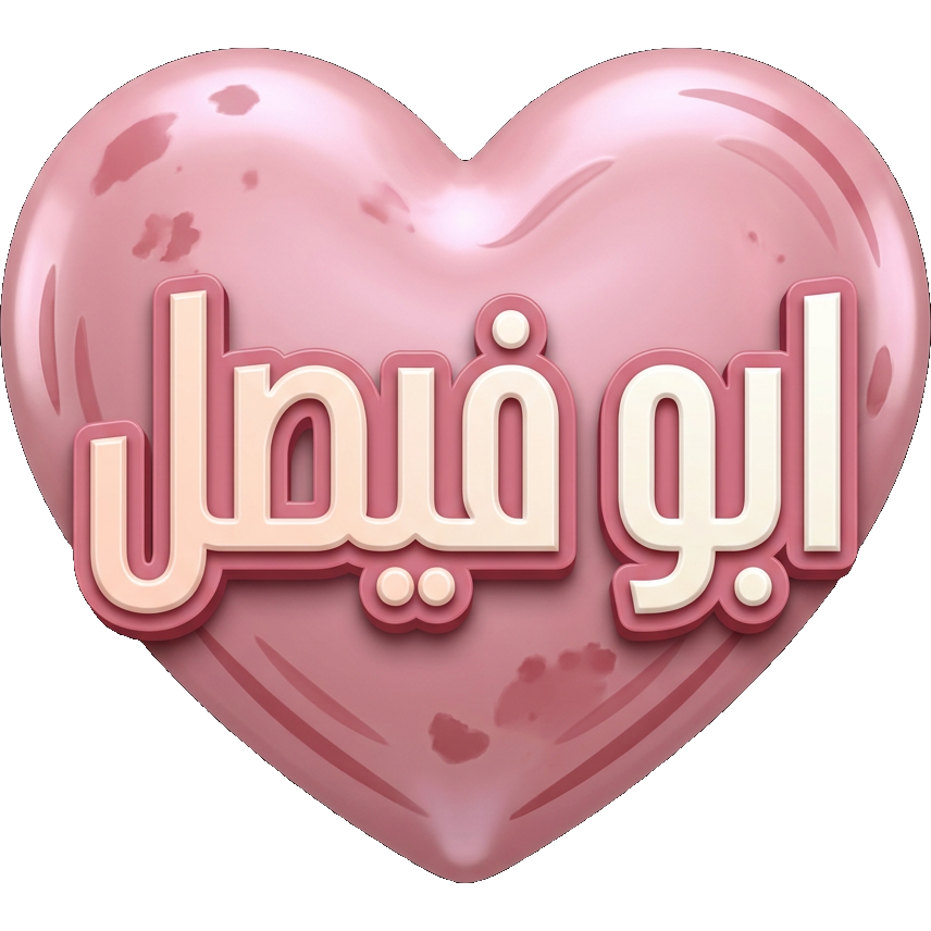 Abu Faisal TikTok LIVE gift
