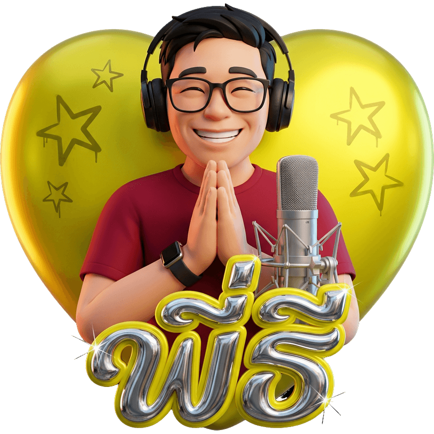 พี่ธีSmileFm TikTok LIVE gift