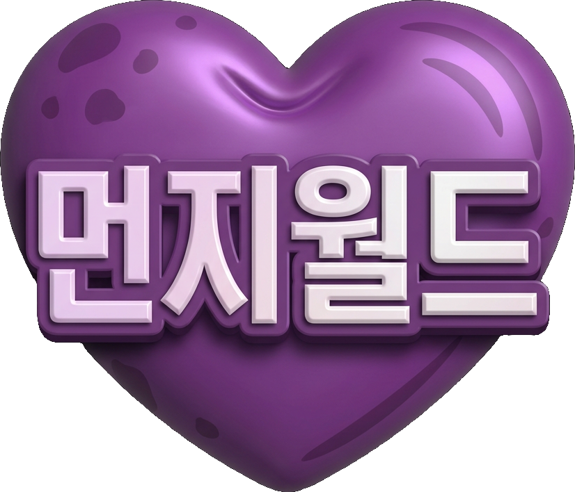 Dust World TikTok LIVE gift