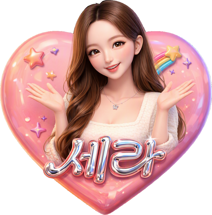 Sera TikTok LIVE gift