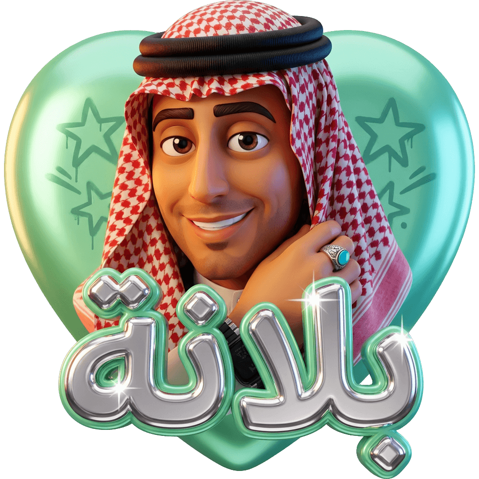 Balana Ring TikTok LIVE gift