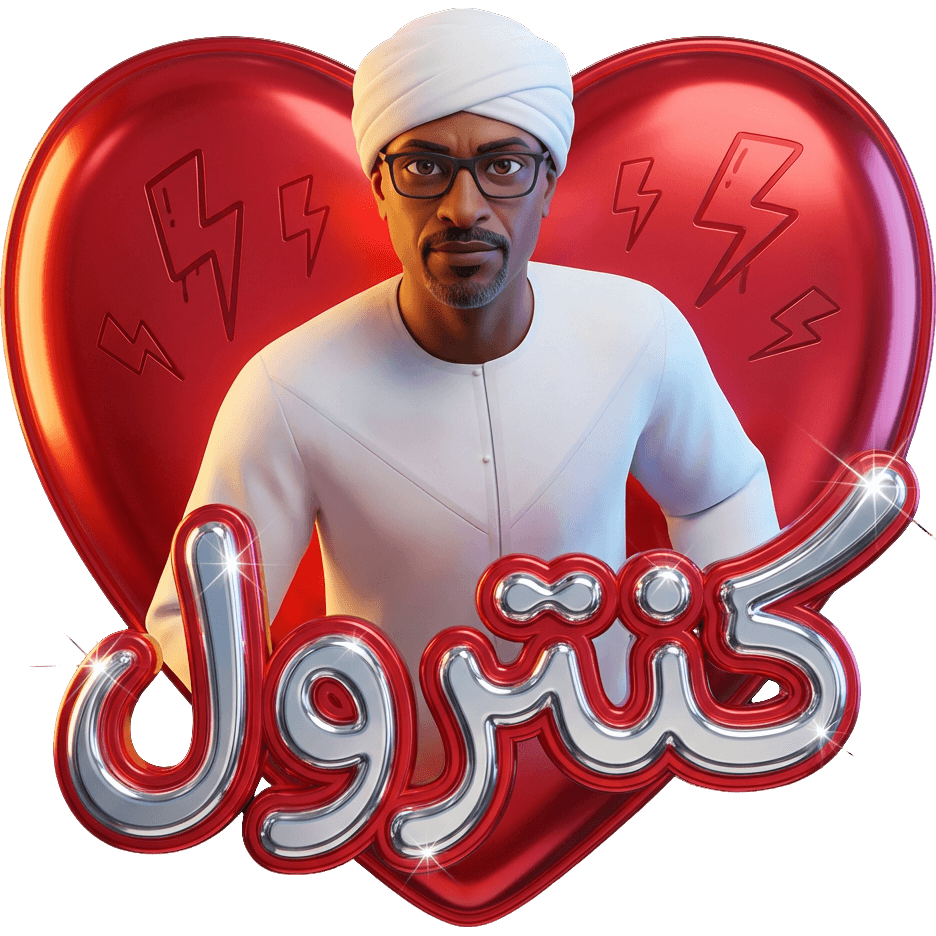 CONTROL TikTok LIVE gift