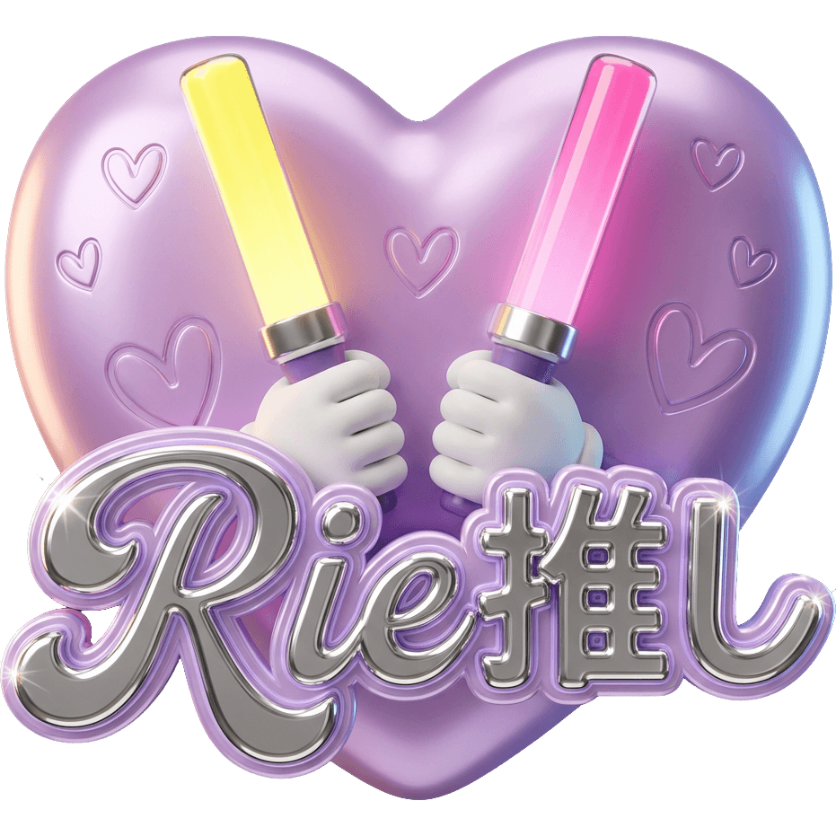 Rie推しペンラ TikTok LIVE gift
