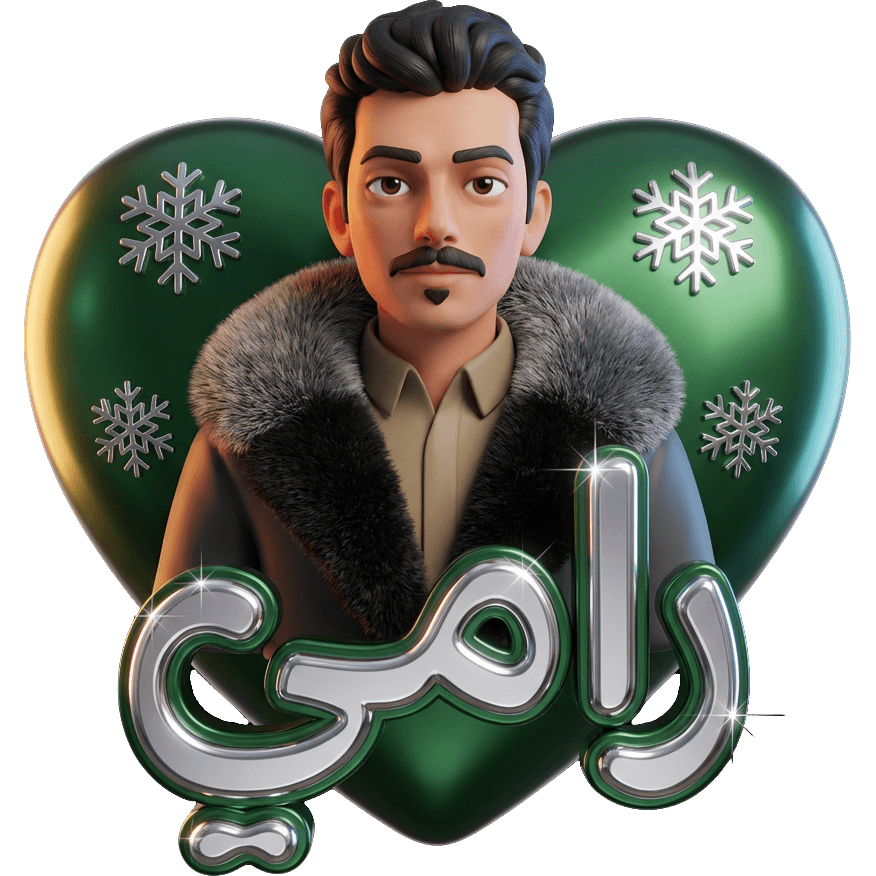Rami Snowflake TikTok LIVE gift