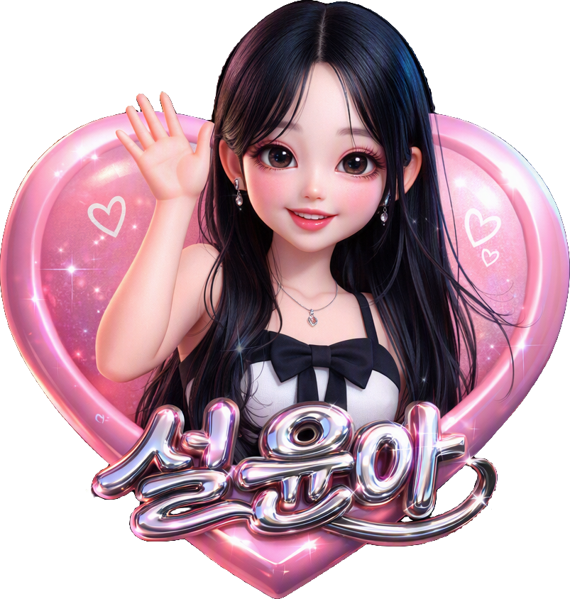 Seulunia TikTok LIVE gift