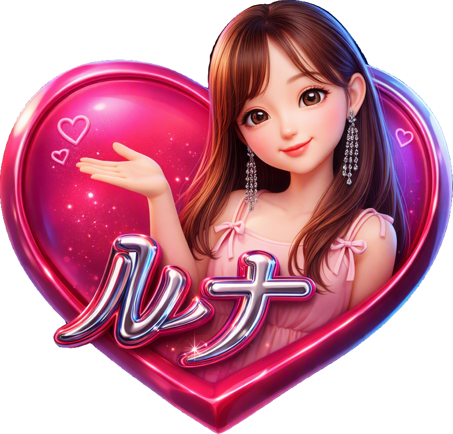 Rina Wave TikTok LIVE gift