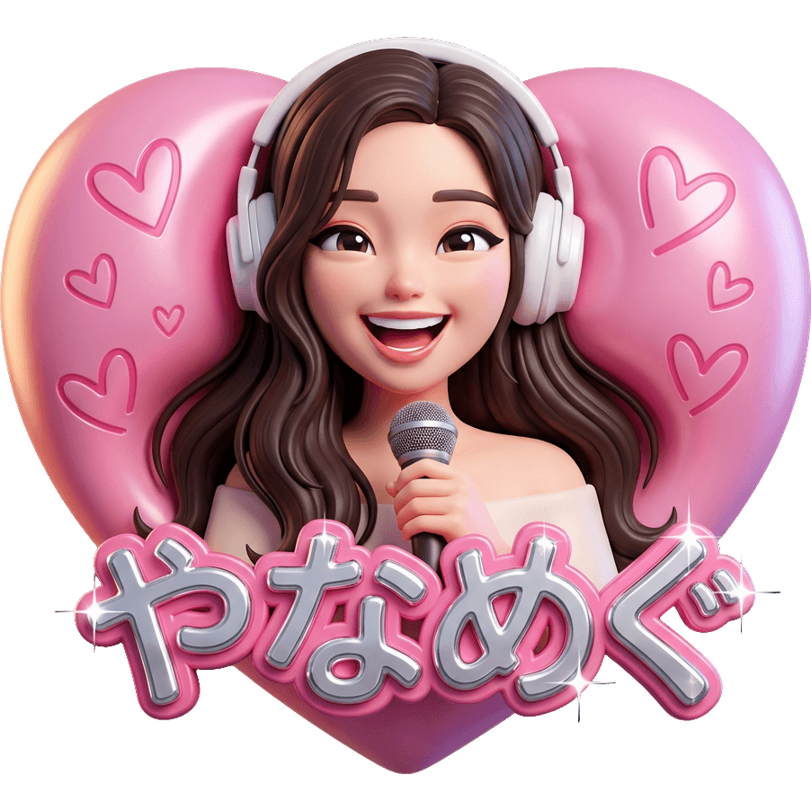 We love やなめぐ TikTok LIVE gift