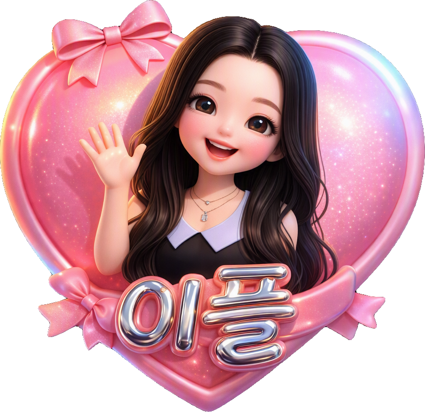 Preciousness TikTok LIVE gift