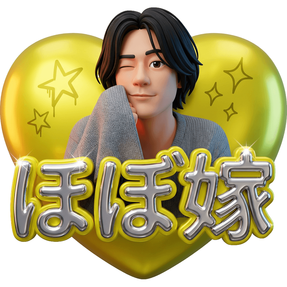 ほぼ嫁ICCHO TikTok LIVE gift