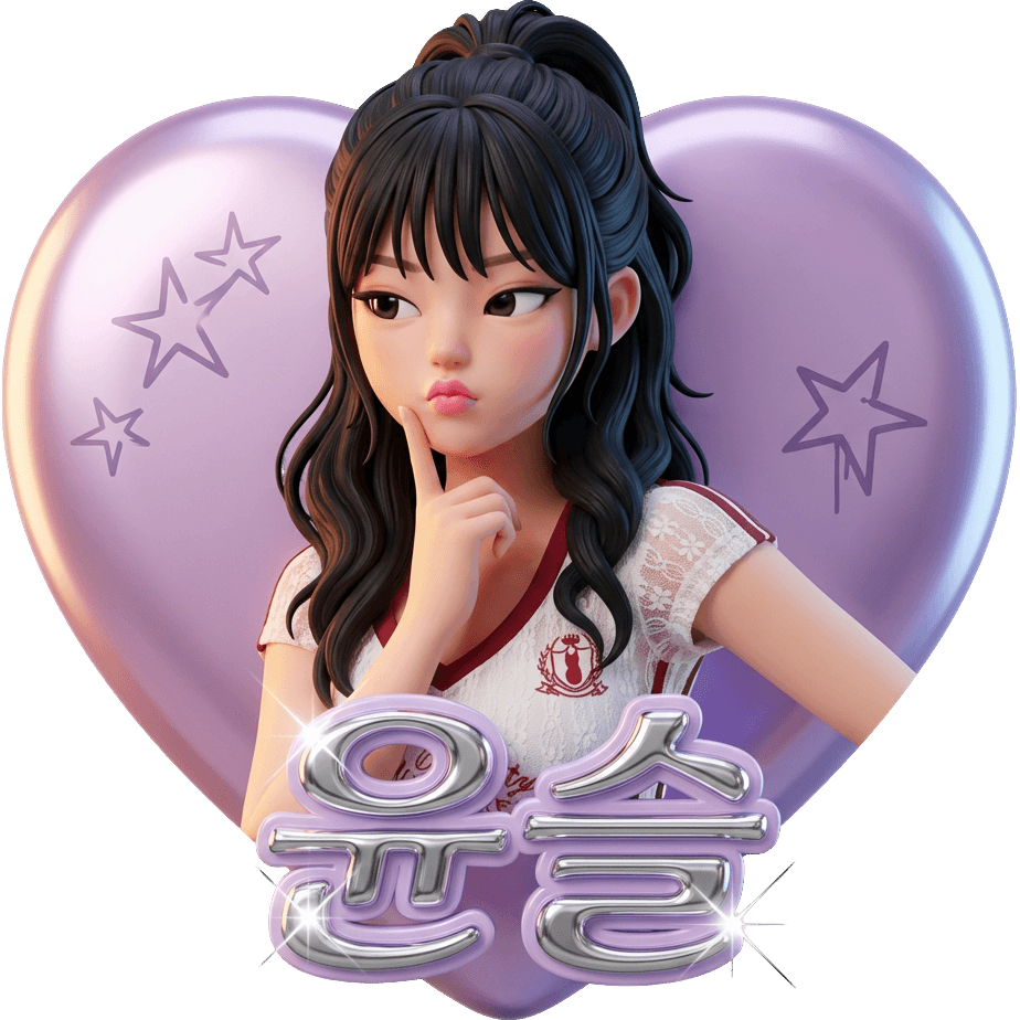 BEWAVE 윤슬 TikTok LIVE gift