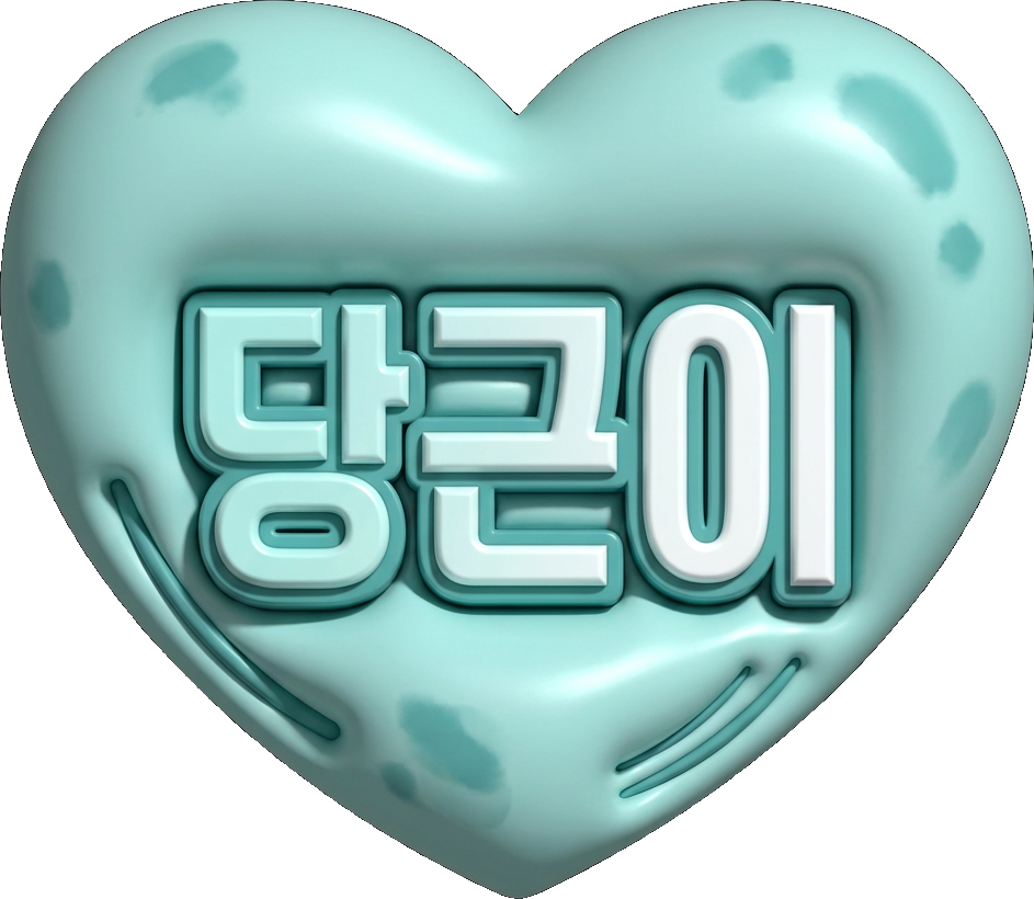 Carrotie Heart TikTok LIVE gift