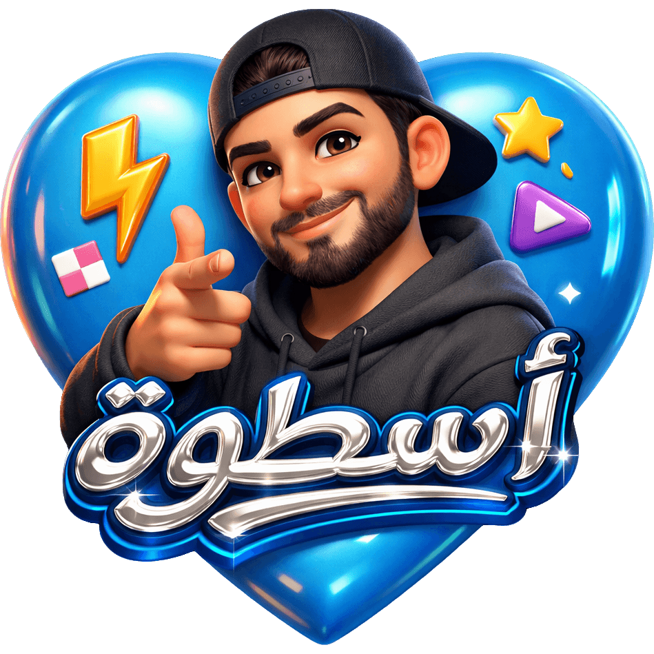 OnlyMohammed TikTok LIVE gift