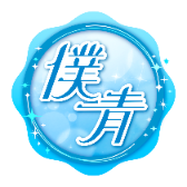 Bokuao TikTok LIVE gift