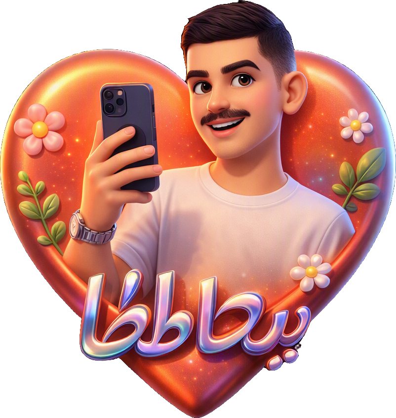 Selfie Charm TikTok LIVE gift