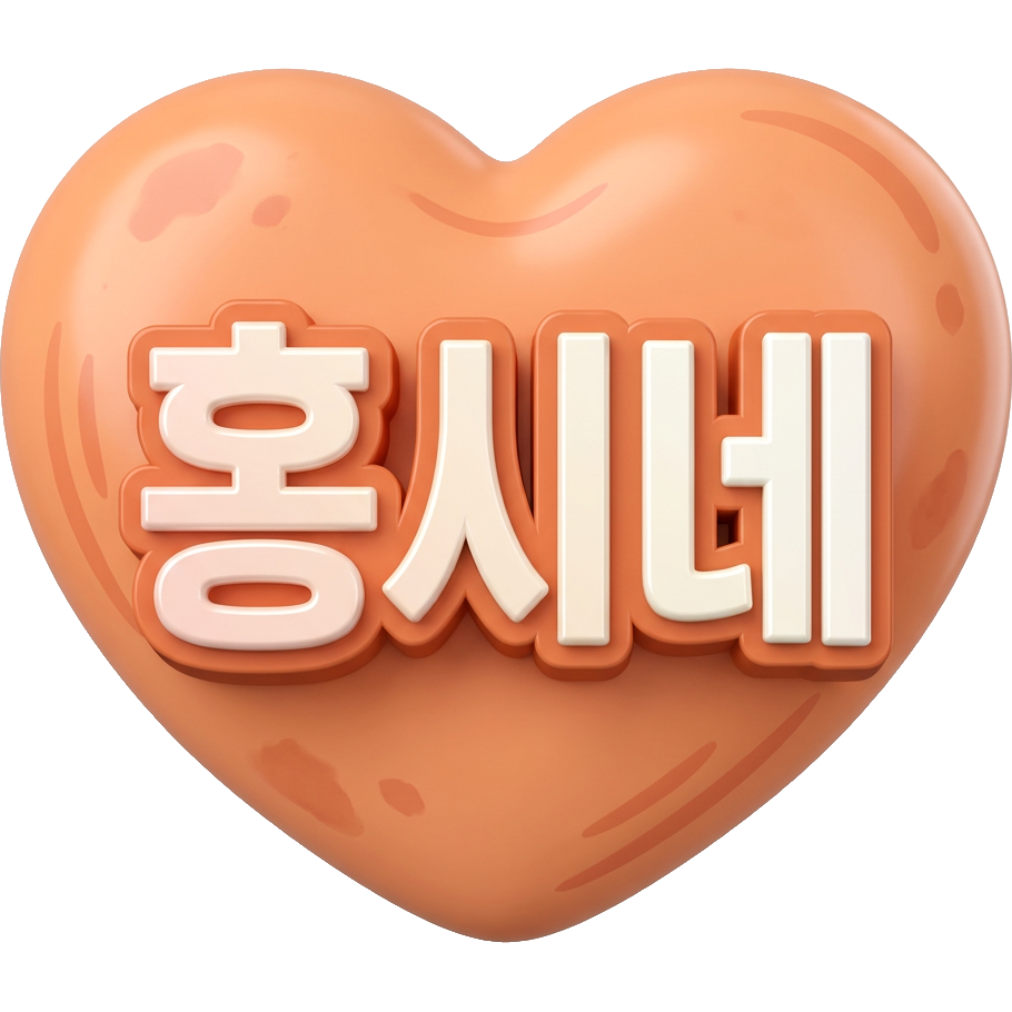 Hongsi Glow TikTok LIVE gift
