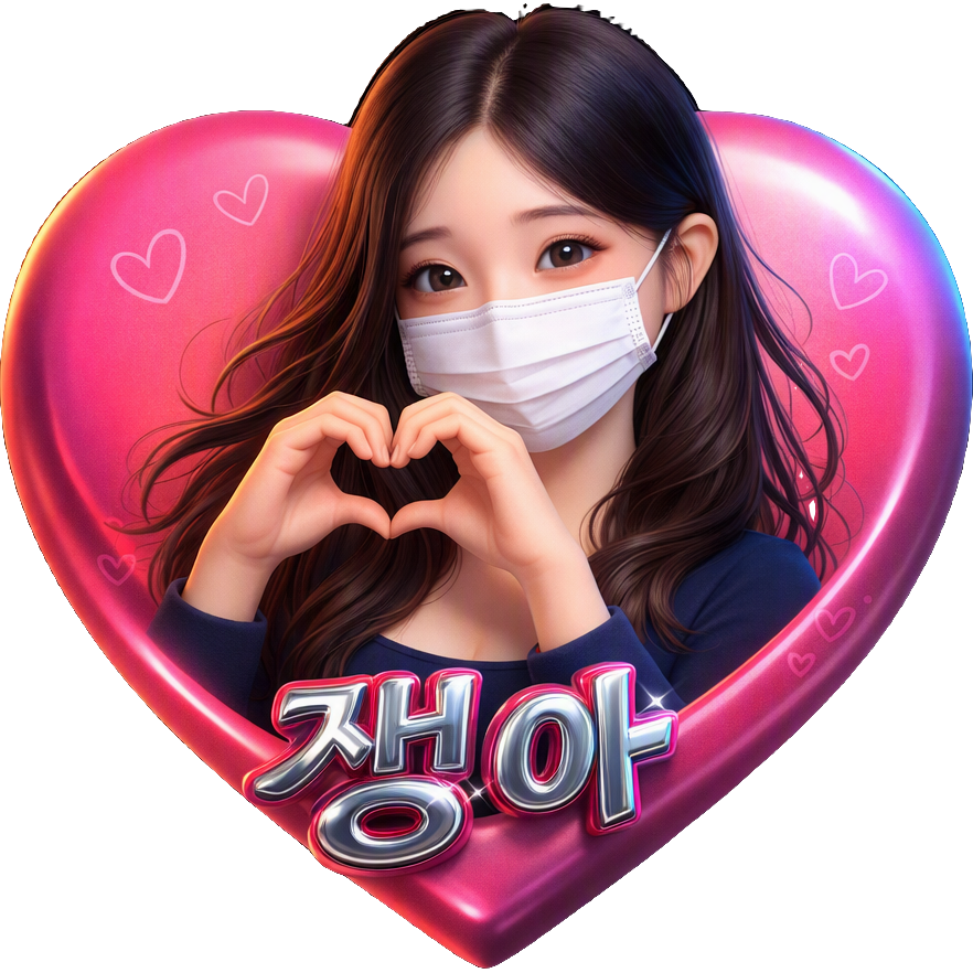 Luv u TikTok LIVE gift