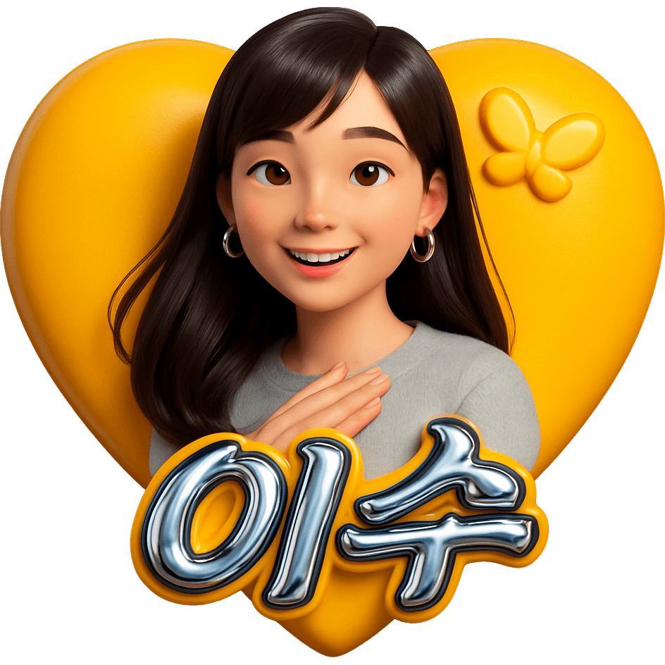 iisoo TikTok LIVE gift