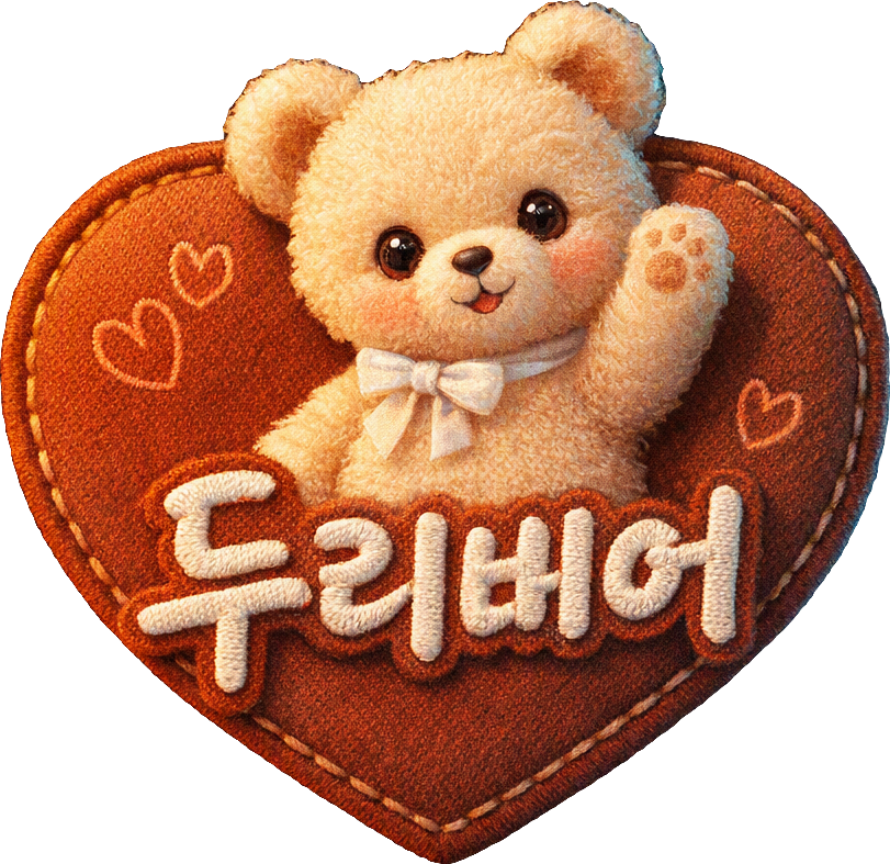 Duri Bear TikTok LIVE gift