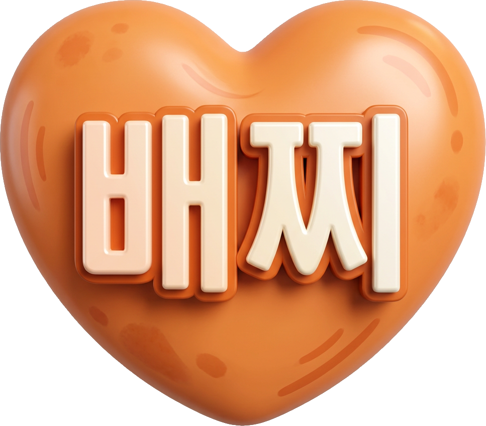bazzi TikTok LIVE gift