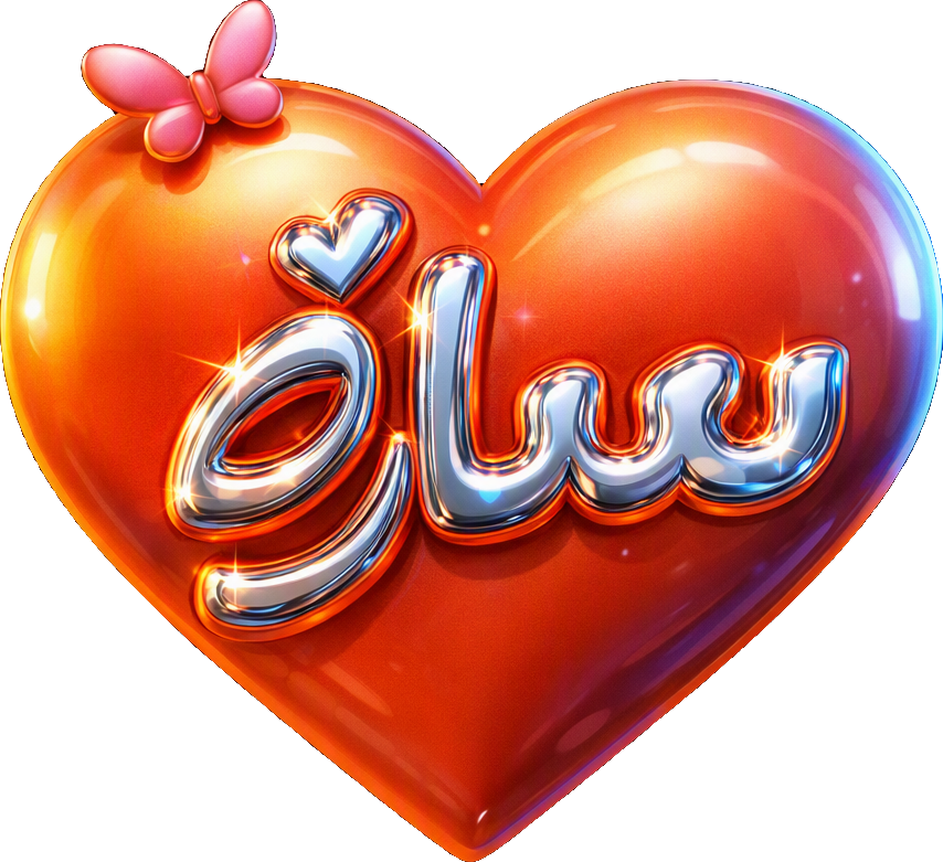 Arabess TikTok LIVE gift