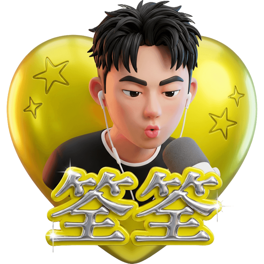 筌筌網子Quan TikTok LIVE gift